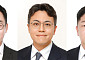 BCG코리아, 강지훈·장권영 대표 파트너 승진