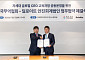 무역협회, ‘차세대 글로벌 CEO 과정’ 신설…수출기업 미래 리더 육성