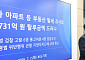 초고가 아파트 돈줄 캐보니 부모·회사…부동산 탈루 731억원 들통