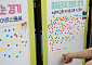 야구장에서 물은 민심, 답은 '집'이었다…추미애 대청마루 소통 시동