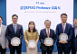 삼정KPMG, '2026 프로페서'에 김갑순·김선미·신일항·조승현 교수 위촉