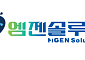 엠젠솔루션, 온디바이스 AI 실증사업에 ‘AI 화재탐지 로봇’ 참여