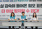 “5·18도 조롱거리로”…비극을 소비하는 아이들 [배재고, 그 이후]
