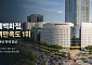 롯데백화점, 4년만에 고객만족도 정상 탈환…리테일 혁신 통했다