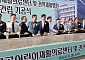 전북권역통합재활병원 첫 삽…2027년 개원 목표