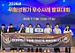 현대무벡스, 위험성평가 우수사례 발표대회 대상 수상