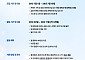 현대차증권, 대학생 서포터즈 3기 모집…MZ세대 소통 강화