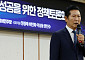 정청래 "서남권 반도체 성공, 민주당이 속전속결 지원"