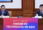 교육교부금 개편 놓고 시각차…“변화 불가피” vs “안전판 유지”