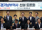 "조정과 중재, 제가 책임진다"…유의동, 'KTX 경기남부역사' 장기표류 끝낸다
