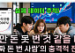 "삼전ㆍ하닉 안 산 나만 바보?"⋯실제 수익자는 극소수 [T 같은 F]