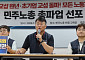 민주노총, 15일 총파업 예고…"원청 책임 회피시 투쟁 불가"