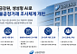 금감원, 생성형 AI로 불공정거래 조사 개편⋯대응체계 구축 본격화