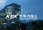 전력거래소, '경영·기술 부이사장' 체제 전환⋯에너지 대전환·AI 혁신 이끈다