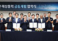 서부발전, 글로벌 선도기업과 '5조 규모' 태안해상풍력 공동개발