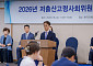저출산 대책 이젠 다를까…10일 인구전략위 출범