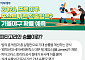 2026 프로야구 포스트시즌 진출팀은? 가을야구 확률 예측 [그래픽 스토리]