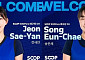 SOOP 수퍼스, 전새얀·송은채 영입…창단 첫 시즌 전력 보강