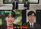 '유퀴즈' 이준영, 음주운전 잡고도 '표창' 거절한 이유⋯"용감한 시민 대표? NO"