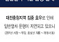 집중호우 여파…대전-제천·익산-용산 무궁화호 3대 중지