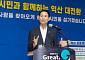최정호 익산시장 “익산 대전환”…AI·반도체·익산역 개발 본격화