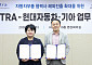 코트라, 현대차·기아와 손잡고 부품사 해외 진출 지원…글로벌 공급망 공략