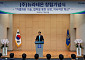 종근당, R&D 전문회사 ‘뉴라테온(NURATEON)’ 설립