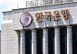 한은 "반도체 경기, 과거 어느 때보다 강해⋯적어도 내년까지 호조" [국회 업무보고]