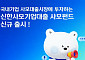 신한자산운용, '신한사모기업대출 사모펀드' 출시