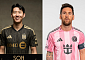 손흥민·메시 한 팀 된다⋯MLS 올스타전 명단 확정