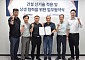 반도건설, 협력사와 안전·품질 개선 신기술 3종 개발