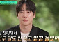 '유퀴즈' 이준영 “편의점 알바 들켜 펑펑 울어…이 악물고 버텨”
