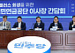 與 "MBK·메리츠, 홈플러스 청산으로 몰고 가나"...1000억 집행도 난항