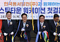 동서발전, 곡성군과 양수발전 상생⋯워케이션 센터 1호 입주
