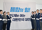 송형곤 의장 "반도체산업 육성 지원"