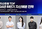 신한자산운용, 하반기 TDF 전략 공개…"AI·반도체 성장 기회 지속"