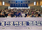 에쓰오일, 청년 진로 멘토링 ‘청춘잡담’서 취업·실무 노하우 공유
