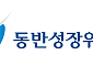 동반위, 지역경제 활성화 4개 과제 선정…세종시와 첫 협약