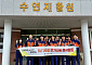 고려아연 온산제련소, 울산시 수연재활원 환경정화 봉사활동 진행