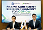 HD현대마린솔루션, 日 웨더뉴스와 AI 항로 최적화 솔루션 협력