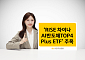 KB운용, 'RISE 차이나AI반도체TOP4Plus ETF' 주목…"중국 AI 반도체 투자 기회"
