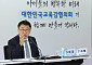 정부 교부금 개편에 교육감들 반발…“교육재정 근간 흔들지 말라”