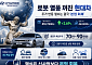 로봇 열풍 꺼진 현대차…주가 반등 열쇠는 결국 ‘본업 회복’