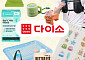 아직도 리들샷만?⋯요즘 다이소 '이것' 사러 간다는데 [솔드아웃]
