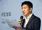 '가나다라' 사업설명회 하는 이현준 이카이스 대표 [포토]