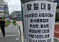 "고금리 부담 낮춘다"…중소기업·저신용자 금융지원 확대[하반기 경제전략]