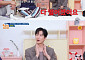 '옥문아' 남궁민, '오디션 광탈' 故 최진실 덕에 배우 됐다⋯"길 열어주신 분"