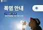 비 그치자 폭염…이재준 수원특례시장, 쉼터 614곳 열고 "이웃 안부부터"