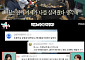 '전참시' 리센느, 114위에서 1위로⋯팬들 "중소돌 아닌 자영업자"