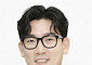 [데스크 시각] 4년 전 '빅스텝'의 교훈